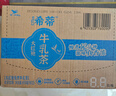 统一希蒂玫瑰普洱牛乳茶450ml*15瓶整箱奶茶（新旧款随机发货） 实拍图