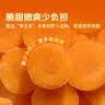 东方甄选水果胡萝卜手指胡萝卜即食小零食萝卜 3斤*1箱（整根胡萝卜 约30根） 实拍图