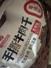 草原良友风干手撕牛肉 内蒙古特产草原风干牛肉干零食量贩香辣味250g 实拍图