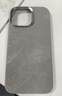 森淳 MagSafe超细纤维布纹内置磁吸适用iPhone17手机壳法兰绒磨砂苹果全包金属高端轻奢新款防摔保护套 银空灰-强磁 苹果15Promax 实拍图