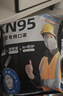超亚一次性kn95工业防尘口罩打磨电焊煤矿专用七层带呼吸阀活性炭30只 实拍图