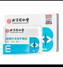 内廷上用北京同仁堂护眼贴叶黄素缓解眼疲劳眼干眼涩视力模糊成人润目30贴 实拍图