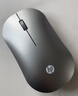 惠普（HP）DM10C无线蓝牙双模鼠标 可充电无线鼠标 商务办公无线鼠标苹果笔记本微声蓝牙无线鼠标 银色  实拍图