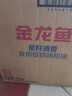 金龙鱼 食用油 葵花籽清香型食用植物调和油5L*4 实拍图