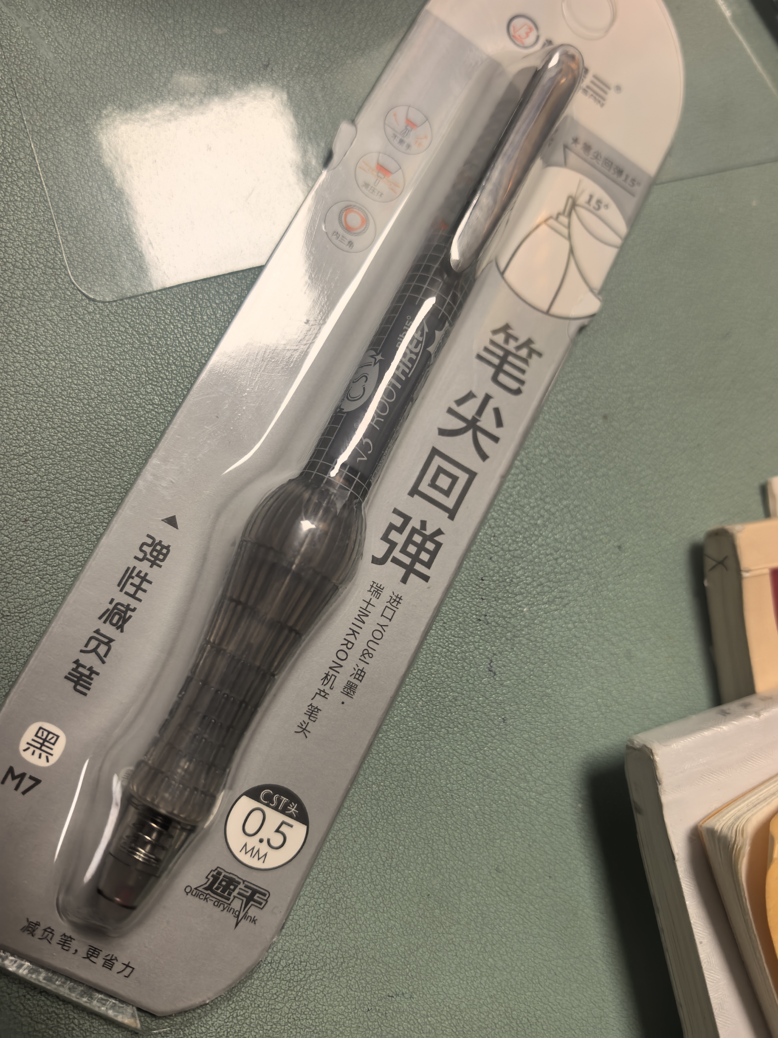 Touch Fish 根号三减负笔弹性中性笔黑科技减压解压刷题笔签字笔速干水性CST笔头0.5mm 黑色M7单支 实拍图