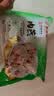 聚春园肉燕正宗福州特产250g馄饨方便菜加热即食扁食太平燕火锅食材 实拍图