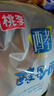 桃李大小酵母面包组合共20袋1080g早餐软面包点心休闲零食整箱 实拍图