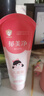 郁美净鲜奶儿童面霜110g软管便携装补水保湿宝宝霜滋润护肤鲜奶霜 实拍图