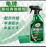龟牌（Turtle Wax）纳米汽车镀膜剂车漆镀膜封釉液体上光汽车用品TC-123005 实拍图
