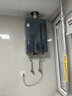 海尔麦浪【无冷凝水管K70SMAX】16升燃气热水器天然气 下置风机 一级能效 静音增压【国家补贴15%】 实拍图