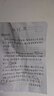 准航车载蓝牙MP3播放器点烟器收音机车用电话FM发射器usb无损音质 实拍图