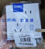 正泰（CHNT）开关插座 一开单控 86型暗装插座面板 6C奶油白 实拍图