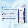 蒙牛特仑苏纯牛奶250ml*10盒 3.8g乳蛋白/100ml 精美送礼盒装端午礼盒 实拍图