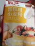 展艺超值冰粉套装1456g白凉粉冰粉仙草甜品奶茶配料原料 实拍图