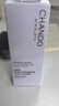 自然堂雪润皙白多重防晒隔离霜淡紫色SPF32PA+++妆前化妆品 实拍图