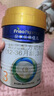 美素佳儿（Friso）3段皇家幼儿配方奶粉 （1-3岁幼儿适用）乳铁蛋白 (新国标) 3段 800g 1罐 【0元入会有赠礼】 实拍图