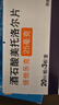 [原研药] 倍他乐克酒石酸美托洛尔片25mg*20片*3板/盒 5盒装 实拍图