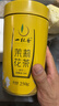 一杯香茶叶茉莉花茶飘雪横县250g2026新茶茉莉绿茶散装茗茶自己喝 实拍图