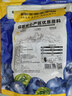 三只松鼠每日蓝莓干500g 蜜饯果干酸甜休闲零食下午茶孕妇儿童健康零食 实拍图