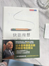 快思慢想 2023年新版 港台原版 Thinking, Fast and Slow 康纳曼 洪兰译 天下文化 实拍图