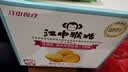 江中猴姑无糖不甜猴头菇养胃饼干中老年人营养品早餐食品礼盒送礼960g 实拍图