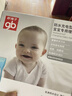 好孩子（gb）婴儿理发器 防水充电型宝宝专用理发器 实拍图
