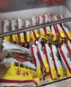 南街村 北京方便面干脆面麻辣味65克*20袋河南特产泡面零食（非原箱） 实拍图