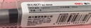 得力-φ6.2*60mm自动财务凭证装订机专用空心钻刀14740 适用机型GB711/14666/14667 实拍图
