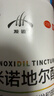 发迹非那雄胺片1mg*60片*2盒+发迹米诺地尔酊5%*90ml*2盒 实拍图