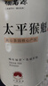 福茗源茶叶 太平猴魁茶绿茶 特级雨前2026新茶捏尖春茶叶自己喝罐装40g 实拍图