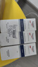 优色林（Eucerin）舒安修护霜50ml*2支装舒缓修敏强润屏障敏感肌乳液面霜送女友礼物 实拍图
