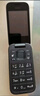 诺基亚 NOKIA 2660 Flip 4G 移动联通电信 双卡双待  翻盖手机 备用手机 老人老年手机 学生手机 黑色 实拍图