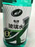 龟牌（Turtle Wax）硬壳玻璃水0度汽车强力去污去油膜除虫胶鸟粪雨刮水专用2L*2瓶 实拍图