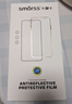 Smorss【贴坏包赔】适用苹果iPhone/13/13pro/14 28°防窥钢化膜手机膜无尘舱秒贴高清防偷看抗指纹 实拍图