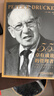 卓有成效的管理者 55 周年新译本 德鲁克力作 自我发展指南 管理学 管理 职场提升 正版 中文版 书籍 实拍图
