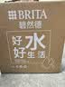 碧然德（BRITA）过滤净水器 滤水壶 净水壶 海洋系列 去水垢专家版滤芯11枚 环保加固包装 实拍图