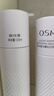 欧诗漫（OSM）珍珠白洁面水乳精华面霜护肤品套装补水美白淡斑生日礼物送女友 实拍图