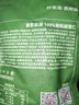 京东京造100%有机板栗仁500g/10袋即食滋补整颗栗子 礼盒送礼 端午粽子 实拍图