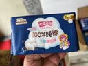 七度空间少女超薄 100%纯棉加量超特长夜用卫生巾套装48片【新国标认证】 实拍图