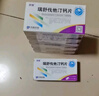 华南牌 尼莫地平片20mg*50片/盒 10盒装 实拍图