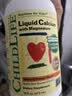 童年时光ChildLife钙镁锌液体钙婴幼儿童补钙柠檬酸乳钙D3【473ml/瓶】 实拍图