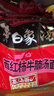 白象 方便面 汤好喝西红柿牛腩汤面127g*24袋 番茄牛腩泡面整箱 速食 实拍图