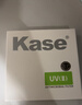 卡色（Kase）SMP二代 UV镜 67mm 双面多层镀膜无暗角 单反镜头保护镜 小米14/15/vivoX200 Ultra 手机镜头uv镜 实拍图
