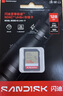 闪迪（SanDisk）128GB SD内存卡 4K V30 U3 C10 相机存储卡 读速230MB/s 写速120MB/s 高速连拍 微单/单反相机 实拍图