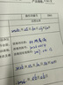 净佰俐84消毒液800ml*12瓶整箱装漂白水八四消毒地板环境宠物杀菌除菌液 实拍图