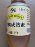 山萃中粮蜂蜜 成熟洋槐蜜1kg野生天然纯正土蜂蜜挤压瓶央企出品送礼品 实拍图