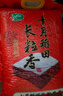 十月稻田 长粒香大米 20斤（东北大米 香米 10kg/公斤） 实拍图