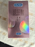 杜蕾斯（durex）玻尿酸避孕套安全套超薄16只 女性秒喷润滑计生情趣 成人用品 实拍图