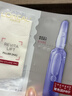 欧莱雅玻色因3.0安瓶面膜含赠到手15片补水修复护肤品生日礼物 实拍图