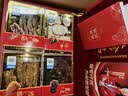 卉芋中秋臻礼山珍海味 4 拼 玛卡鳕鱼胶灵芝鹿茸菇组合滋补中秋礼盒 实拍图